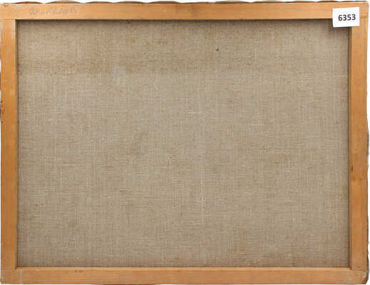 Аракелов Вартан Нерсесович. Сирень